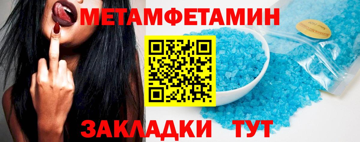Амфетамин Розовый Кудымкар