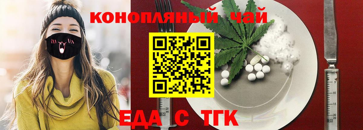 Canna-Cookies марихуана  Вход с VPN  Кудымкар 