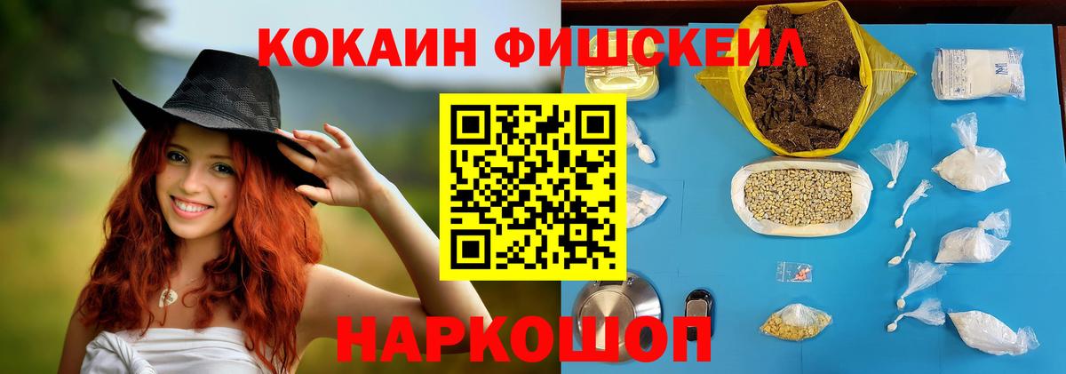 Кокаин 99% Кудымкар