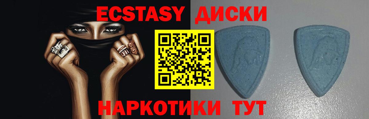 закладки  ЭКСТАЗИ 99%  Ecstasy  площадка состав  ЭКСТАЗИ ешки  Кудымкар  Вход с VPN 