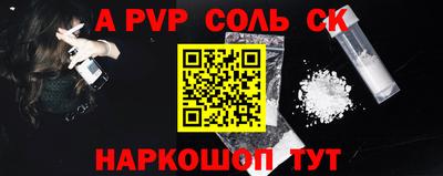 МДПВ Кандалакша