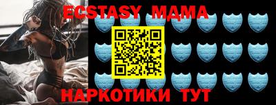 экстази Камышлов