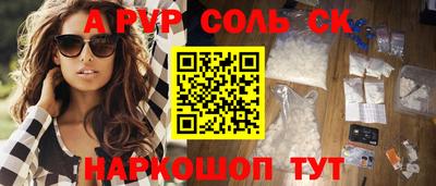 круглые Канаш