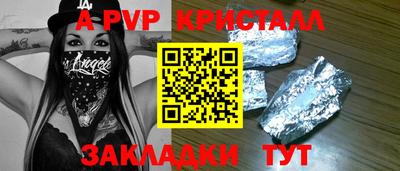 МДПВ Кандалакша