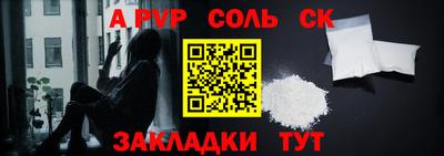круглые Канаш
