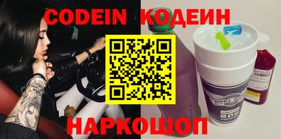 круглые Канаш