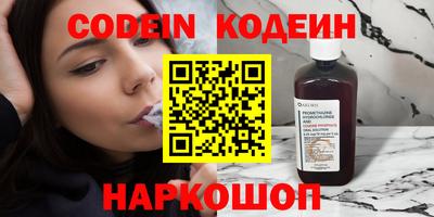 круглые Канаш