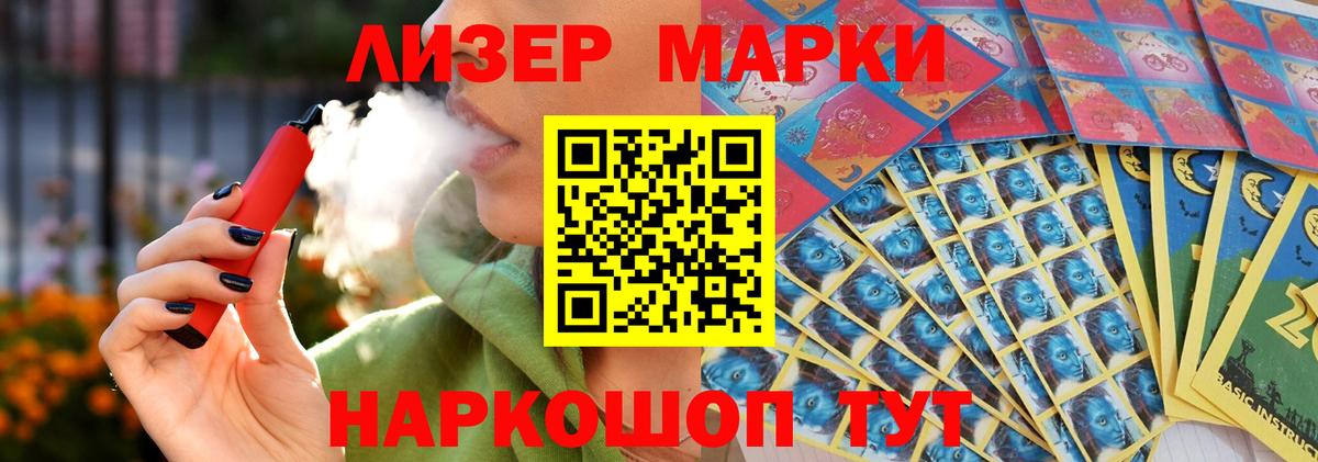ЛСД экстази кислота Кудымкар