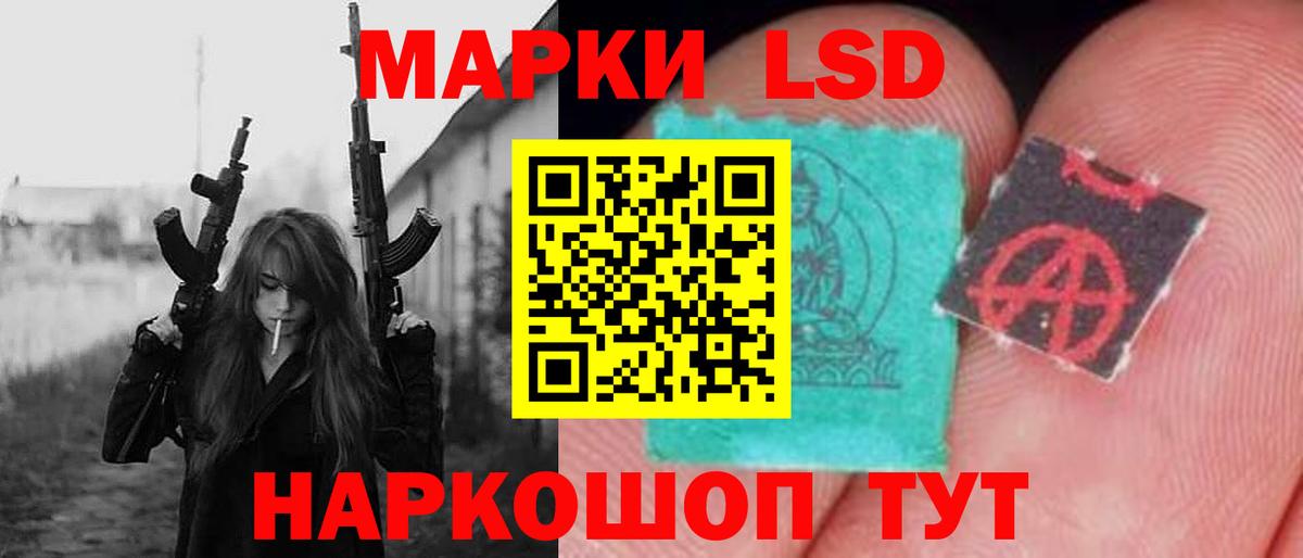 ЛСД экстази ecstasy  Вход с VPN  ЛСД экстази  Лсд 25 экстази кислота  Кудымкар 