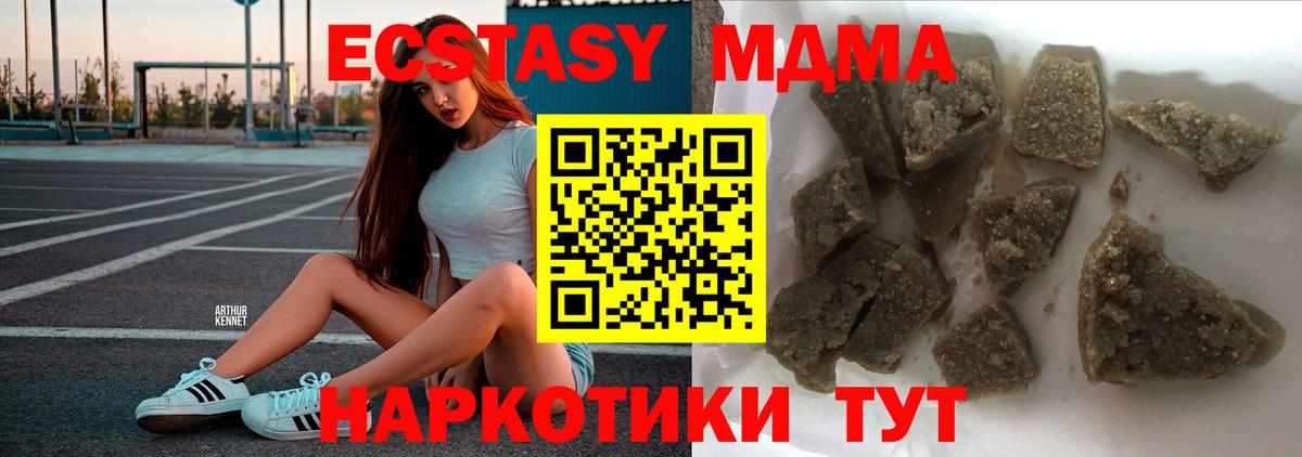 Бошки Шишки  Кудымкар  МДМА  Меф МЯУ МЯУ кристаллы  Вход с VPN  Марихуана  ГАШ 