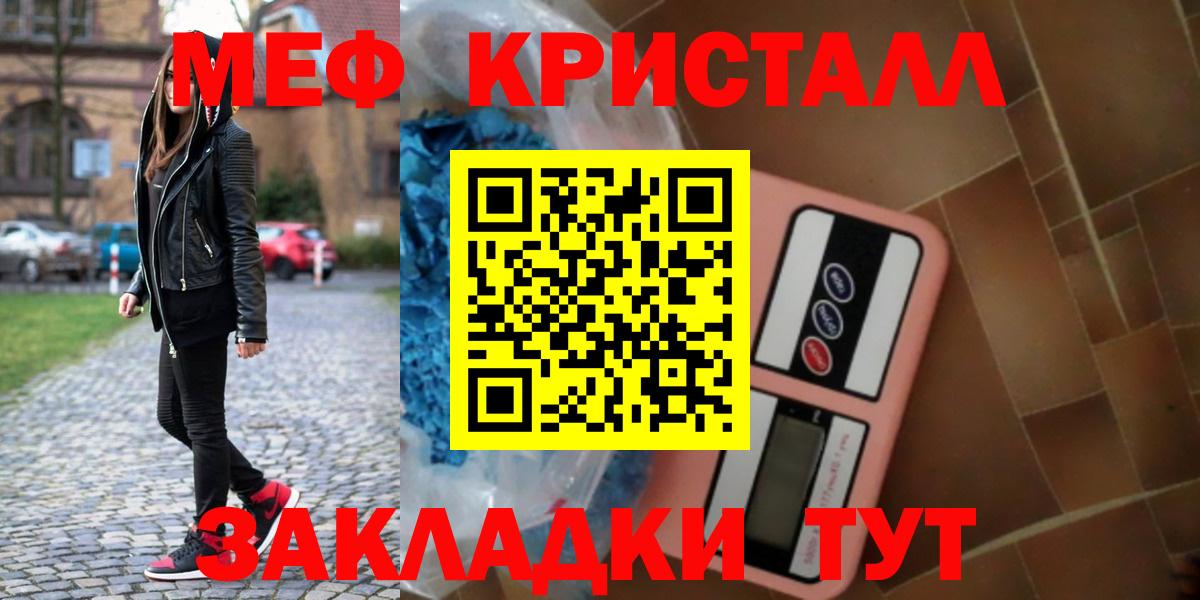Меф мяу мяу  Кудымкар