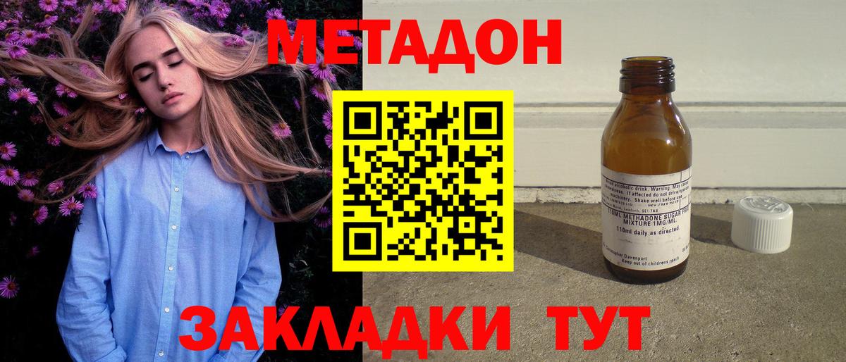 Метадон VHQ  shop как зайти  Кудымкар  МЕТАДОН VHQ  Вход с VPN 