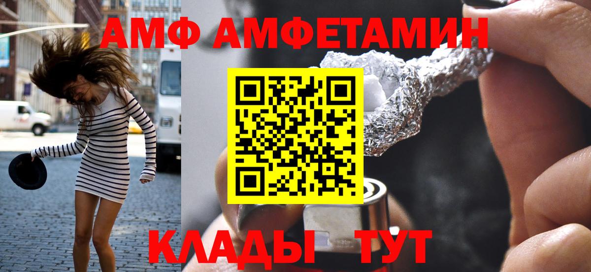 Первитин винт  Вход с VPN  МЕТАМФЕТАМИН  Кудымкар  Первитин винт 