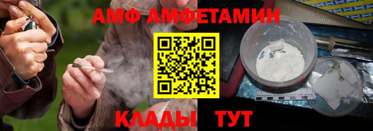 Первитин Methamphetamine Кудымкар