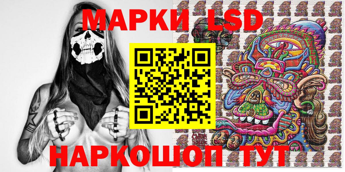 Марки 25I-NBOMe 1,5мг  Вход с VPN  Марки 25I-NBOMe 1,5мг  Кудымкар 