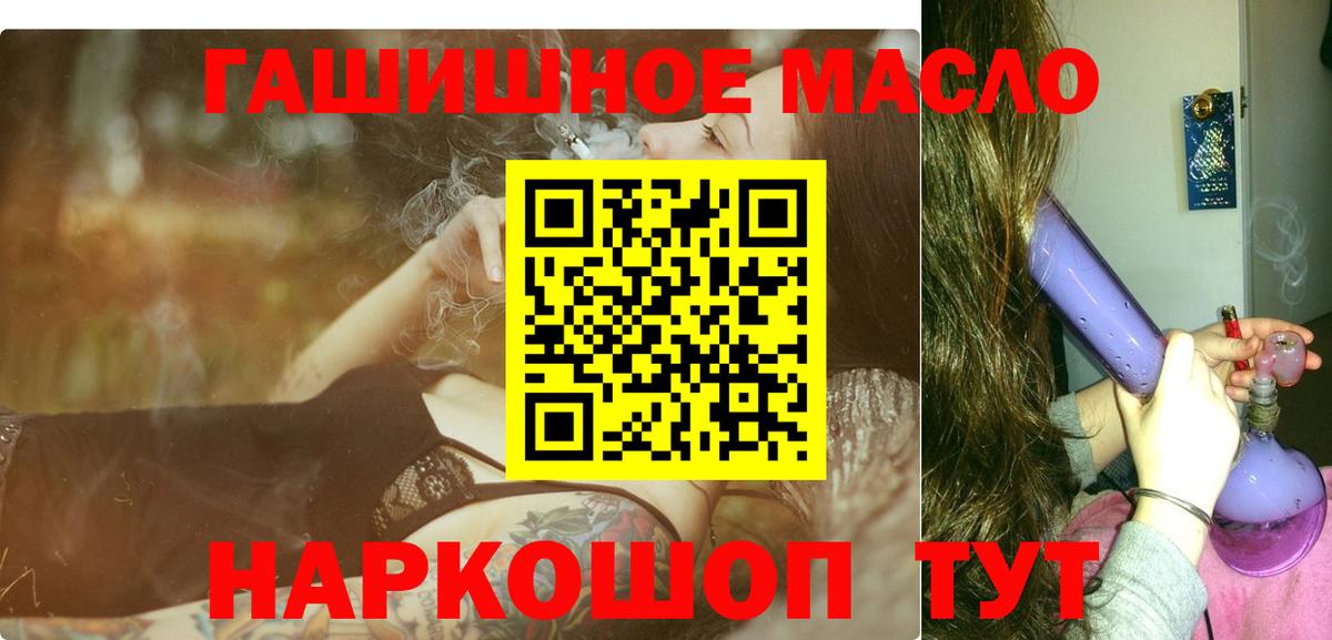ТГК жижа Кудымкар