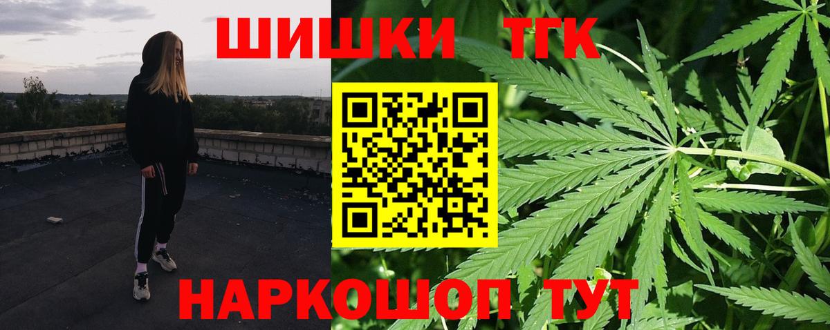 Бошки марихуана планчик Кудымкар